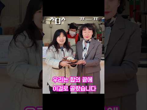 #합의끝에 #아자개장터 #릴스 #문경 #문경시 #문경여행