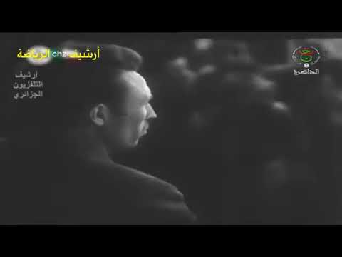 ES Setif 2-1 MO Constantine Finale Coupe D'Algérie 1964