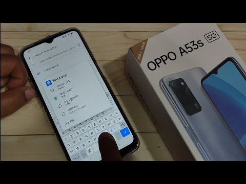 Oppo A53S 5G | Change Keyboard Language in Oppo A53S 5G