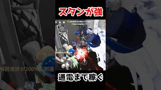 スタンさせてる間に時間稼いで無傷救助するマイムアーティストが強い...【第五人格】【IdentityV】