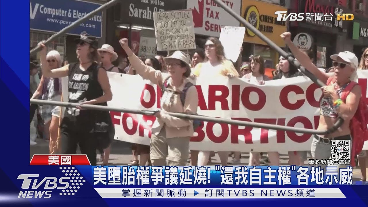 墮胎權爭議延燒！　示威遊行遍地開花「還我自主權」