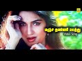 Manja Thanni Oothu மஞ்ச தண்ணி ஊத்து Solaiyamma Janaki Ilayarajaa Videoso