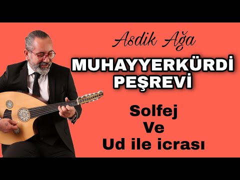MUHAYYERKÜRDİ PEŞREVİ ~ SOLFEJİ ve UD İLE İCRASI ~ ASDİK AĞA, UD DERSİ 117