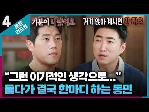[짧은 리포트 1순위 부부] 
