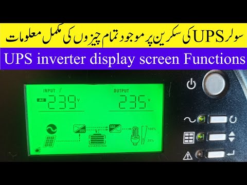 UPS inverter functions | information on UPS LCD display | how to read solar inverter display screen