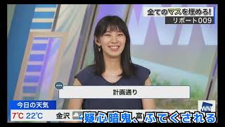 おさや、心理戦、深読みしすぎる。笑 ( 2023年9月26日 #ウェザーニュースLiVE〉#檜山沙耶