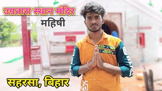 Temple video