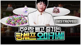 유튜브 썸네일