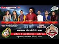 LIVE Raj Pareek 22 वाँ श्री श्याम संकीर्तन महोत्�