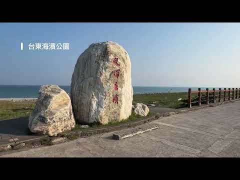 沉浸體驗台東藍-2026「用TPASS玩轉臺東」第二屆創意影音／圖文徵件比賽