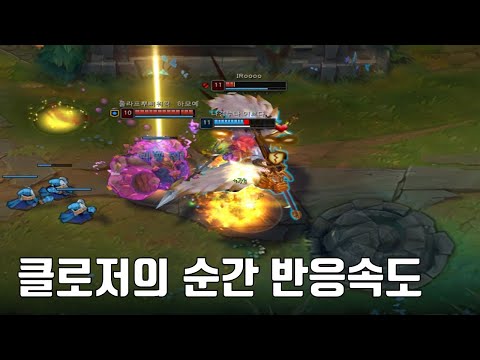 순간 반응속도 클로저의 2월 매드무비 / T1 Closer Montage