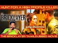The Bricklayer Movie Review in Tamil | The Bricklayer Review in Tamil | LionsGatePlay