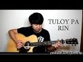 (WITH TAB) Neocolours - Tuloy Pa Rin | INSTRUMENTAL | KARAOKE ACOUSTIC