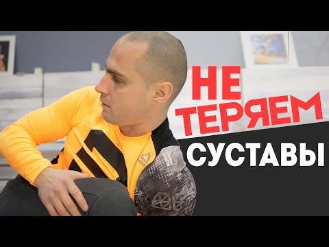 Как в домашних условиях полечить сустав Какую принять ванну от боли в пояснице