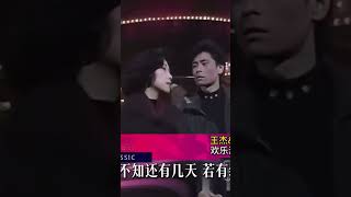 Download lagu 【中文字幕 Chinese subtitles】Sandy Lam 林忆莲 & Dave Wong 王杰 - besides 还有 音乐现场 Music Scene mp3