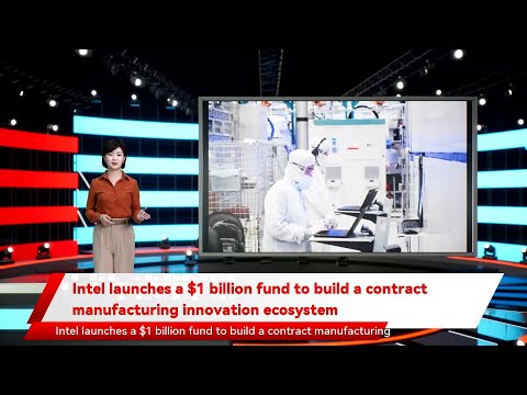 Intel launches a $1 billion fund to build a contract manufacturing innovation ecosystem