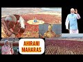 Pm Narendra Modi Ji Ahirani Maharas Par Kya Bole Maharas Ahirani Dwarka Narendramodi Ahirani