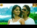 Inthandanga Unnave Video Song 4K Don Movie Nagarjuna Anushka Shetty Vega Music