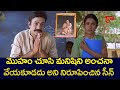 Rajasekhar Heart Touching Scene Ultimate Movie Scenes Telugu TeluguOne