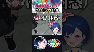 【#にじGTA】ローレン署長、本当にそれでいいんすか。#shorts #vtuber #にじさんじ