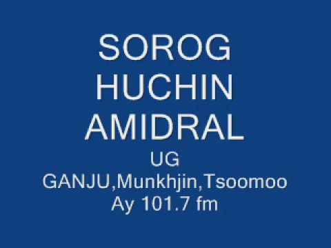 sorog huchin amidral 2001