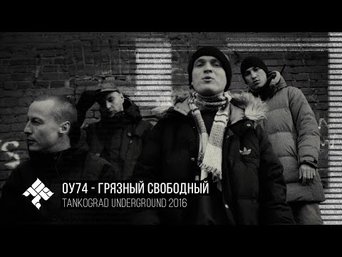 download lagu mp3 mp4 Oy74 скачать, download lagu Oy74 скачать gratis, unduh video klip Download Oy74 скачать Mp3 dan Mp4 Viral Gratis