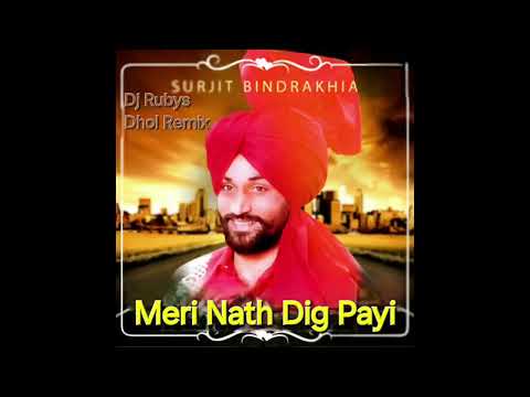 Surjit Bindrakhia Dhol Remix Dj Ruby's Meri Nath Dig Payi Part 1