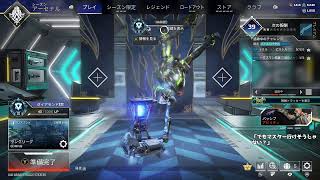 【#ApexLegends 】マスター目指してランクマッチ！｜ダイヤⅣ～