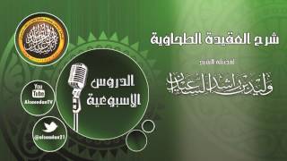 أيهما أفضل إفراد السلام أم جمعه مع الصلاة ؟ image