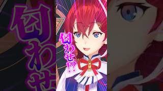 間違って匂わせ配信をしてしまうアンジュ・カトリーナ #にじさんじ #切り抜き