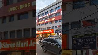 Download lagu Khan Sir Coaching Centre Boring Road Chauraha Patna mp3