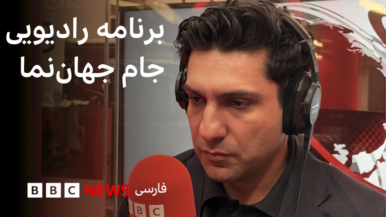 «شوخی» جنجالی ترامپ؛ تنگه هرمز یا قلمرو آمریکا؟ جام جهان‌نما شنبه ۲۴ مرداد ۱