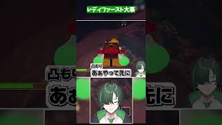 女の子を置いていくとは何事だ！【 #shorts  】