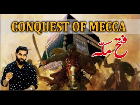 Conquest Of Mecca || 17 Ramadan || Muhammad SAW. Urdu With Eng Subtitle || EP 49