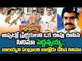 Balakrishna Super Hit Movie Peddannayya Movie Peddannayya Full Movie Balakrishna Indraja Roja