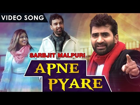 Apney Pyare — watch video