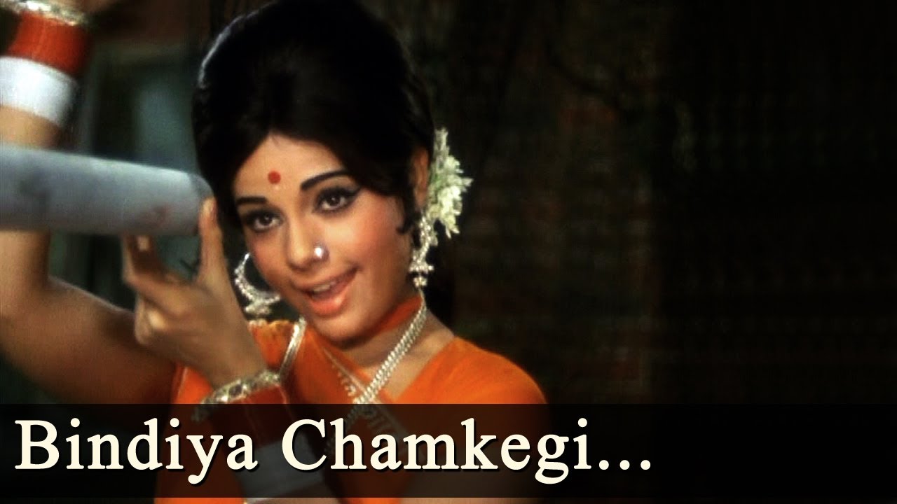 Bindiya Chamke Gi Chudi Khanke Gi, Teri Neend Ude Te Ud Jaye Lyrics | Do Raaste | Lata Mangeshkar | Laxmikant Pyarelal