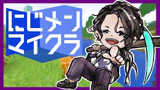 【 #にじメンマイクラ 】家作りと仲間探し、ときどき釣り【 男虎 / にじさんじ 】