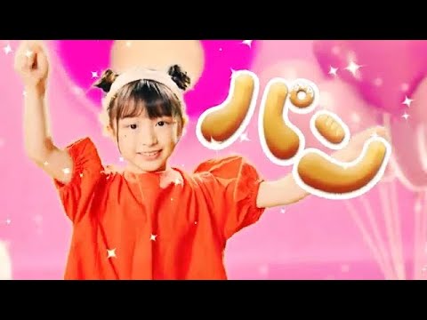 【ふわもちWow！パンビーナ】パン♪パン♪パンビーナ♪まぜて、つくって、オーブンで焼くと・・・！？