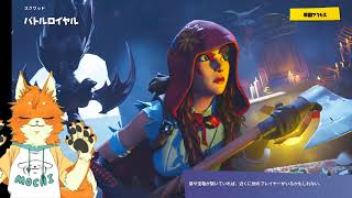 Facerigにケモショタが追加されたのでテスト配信【フォートナイト】