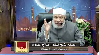 صورة اشتري قطعة ارض للاستثمار فهل عليها زكاة ؟/الثلاثاء(04-03-2025م)٤ رمضـــان ١٤٤٦هـ