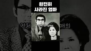 Download lagu A true story from Korea! The mother who completely disappeared... The murder of Lee Pal-guk's wife. mp3 Download lagu A true story from Korea! The mother who completely disappeared... The murder of Lee Pal-guk's wife. mp3