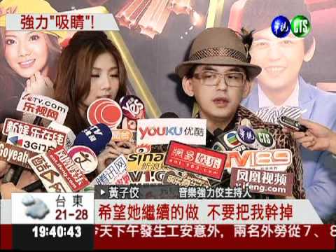 豆花妹加入 優質音樂節目拚收視