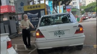 我還以為你會停一輩子...... 牽車前先去繳費很困難嗎？