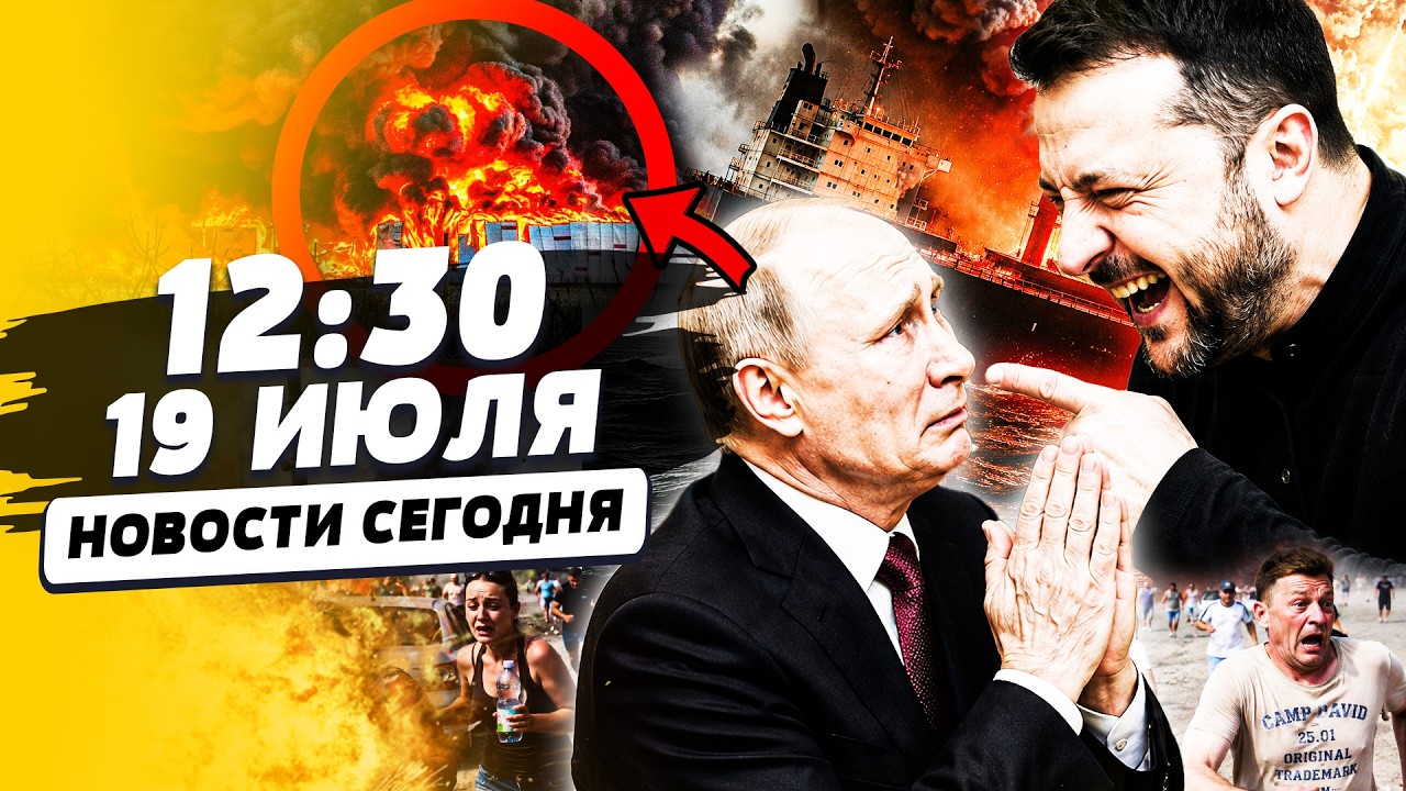 ‼️СЕЙЧАС! САМАЯ ЖЕСТКАЯ АТАКА: ОТВЕТКА ЗА КИЕВ НАСТИГЛА РОССИЯН НЕОЖИДАННО!