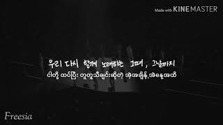 Download lagu Us again - SEVENTEEN [MMSUB] mp3