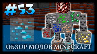 Руда Ожила И Начала Убивать! - Fake (Monster) Ores Mod Майнкрафт