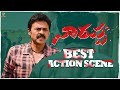 Narappa Best Action Scene Venkatesh Priyamani Mani Sharma Suresh Productions
