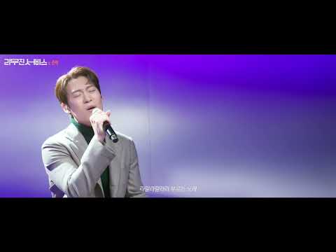 존박 John Park - ONLY (원곡:이하이 Lee Hi)