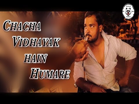 Dharmendra Tiwari Chacha Vidhayak Hain Humare || Daily Panga